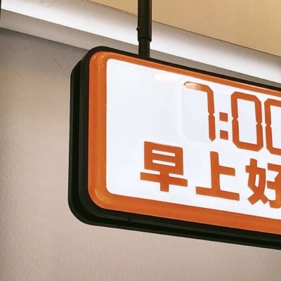 兽设背景故事创作福瑞交流群